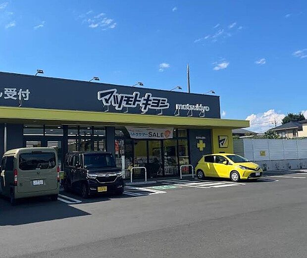 ドラッグストア 300m ドラッグストアマツモトキヨシ 上尾春日店