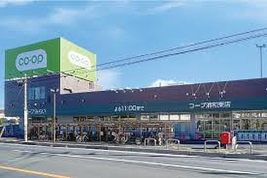スーパー 230m コープみらい コープ浦和東店