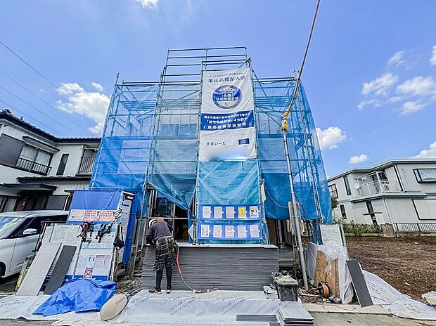 【外観】家の良し悪しだけでなく周辺環境も重要なポイント。