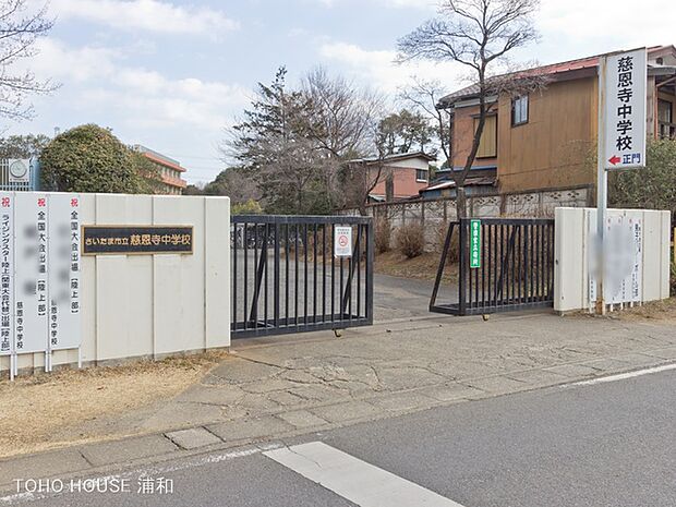 中学校 1400m 慈恩寺中学校