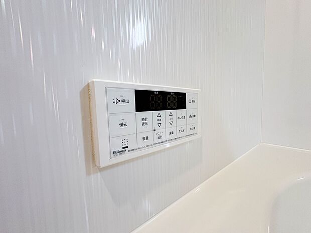 【浴室コントロールパネル】多彩な機能満載のリモコンは、毎日のお風呂ライフをより楽しく便利にしてくれる機能がいっぱいです。