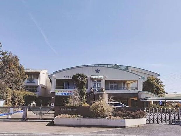 小学校 190m 草加市立川柳小学校