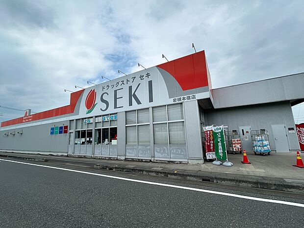 ドラッグストア 1070m ドラックストアセキ岩槻本宿店