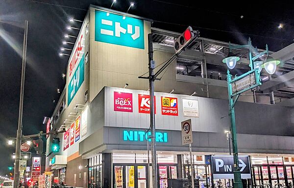 ホームセンター 500m ニトリ 西川口店