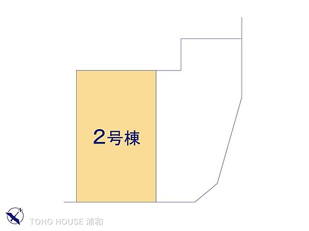 2号棟 図面と異なる場合は現況を優先