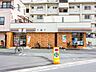 周辺：コンビニ 373m セブンイレブンさいたま大和田2丁目店(セブンイレブンは近くて便利を掲げています。近くとは、心の近さ。便利とはモノが期待以上の品質でお客さまに届くこと。セブン銀行など新しい…