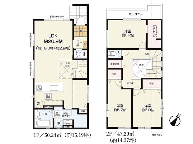 【間取図】是非とも現地をご確認ください。