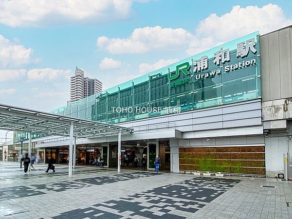 駅 1040m 浦和駅(交通アクセスの中心として、京浜東北線・高崎線・宇都宮線・湘南新宿ライン・東京上野ラインが発着。平成30年には浦和駅西口ビル部分「浦和アトレWest Area」が開業。…