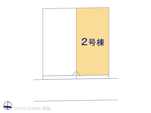 2号棟 図面と異なる場合は現況を優先