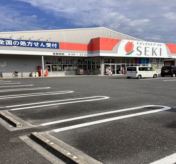 ドラッグストア 450m セキ薬局 白鍬店