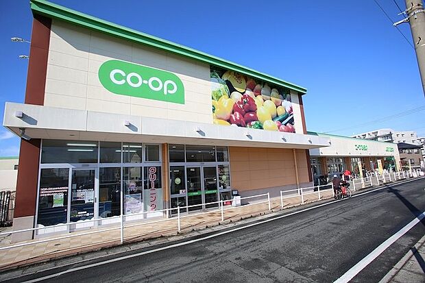 スーパー 1000m コープみらい コープ春日部店 (コープみらい コープ春日部店 約徒歩15分)