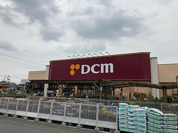 ホームセンター 2800m DCM春日部店 (DCM春日部店 徒歩40分2800)