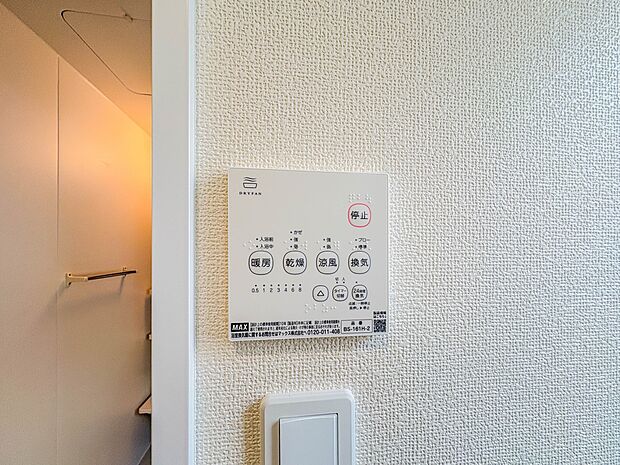 【浴室乾燥機】浴室乾燥機があると、梅雨や花粉の時期など、洗濯物を外干しできないときにとても助かります