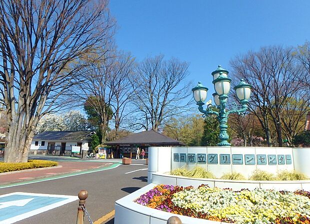 公園 700m 川口市立グリーンセンター