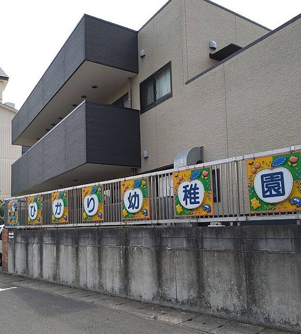 幼稚園・保育園 1000m ひかり第二幼稚園