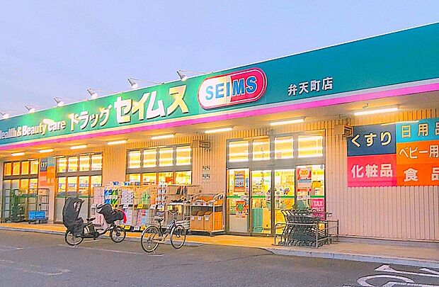 ドラッグストア 300m ドラッグセイムス 弁天町店
