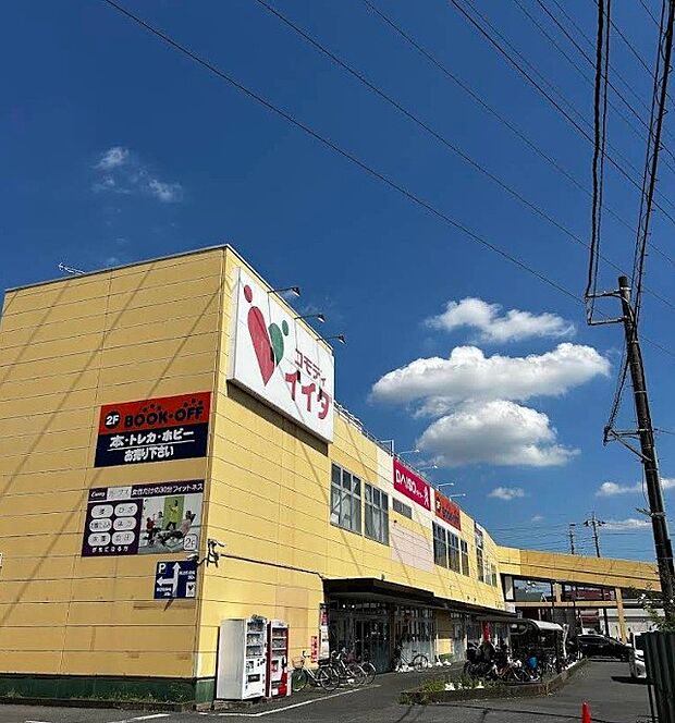 スーパー 398m コモディイイダ 豊春店