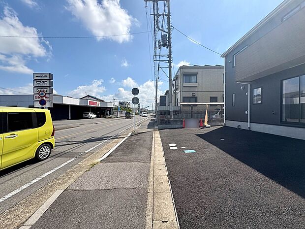 【前面道路】家の良し悪しだけでなく周辺環境も重要なポイント。