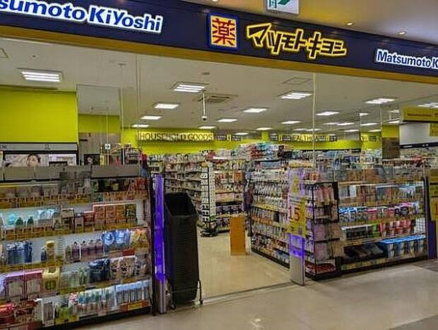 ドラッグストア 654m ドラッグストア マツモトキヨシ セブンタウンせんげん台店