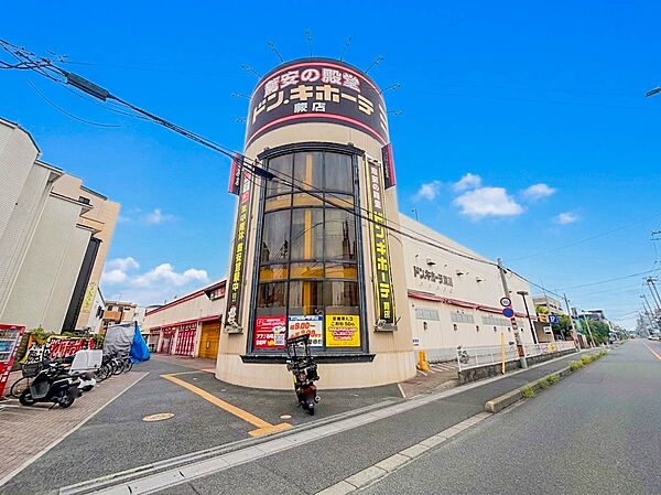 ショッピングセンター 900m ドン・キホーテ蕨店(ドン・キホーテ蕨店(「情熱価格」ボリュームも嬉しい！大型ディスカウントスーパー。)徒歩12分))