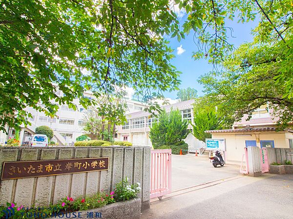 小学校 320m さいたま市立岸町小学校(岸町小学校(私たちは、旧浦和市時代開校のとても歴史ある公立小学校です。親子2代で通学している人も多く、地元の皆様からはわが町の学校という熱い想いを込…