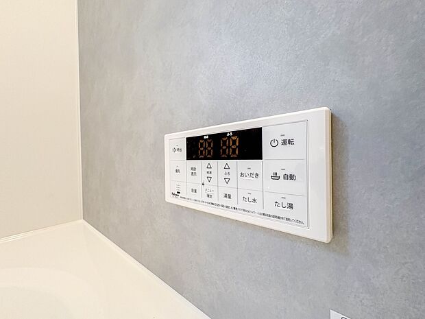 【浴室コントロールパネル】多彩な機能満載のリモコンは、毎日のお風呂ライフをより楽しく便利にしてくれる機能がいっぱいです。