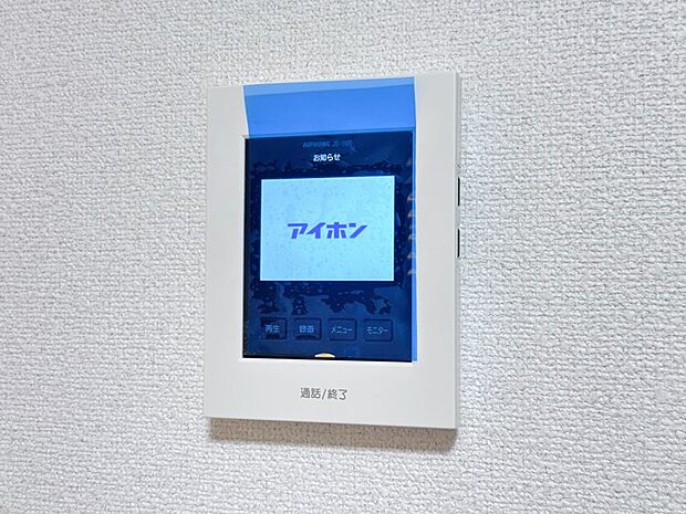 【TVモニター付インターホン】来訪者の様子を室内TVモニターでチェック。対応したくないセールスを断りやすく、子どもに留守番をさせるときも安心。不在時の来訪者を録画でき、犯罪抑止効果も期待でき…