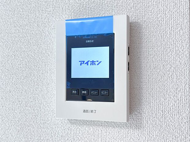 【TVモニター付インターホン】来訪者の様子を室内TVモニターでチェック。対応したくないセールスを断りやすく、子どもに留守番をさせるときも安心。不在時の来訪者を録画でき、犯罪抑止効果も期待でき…
