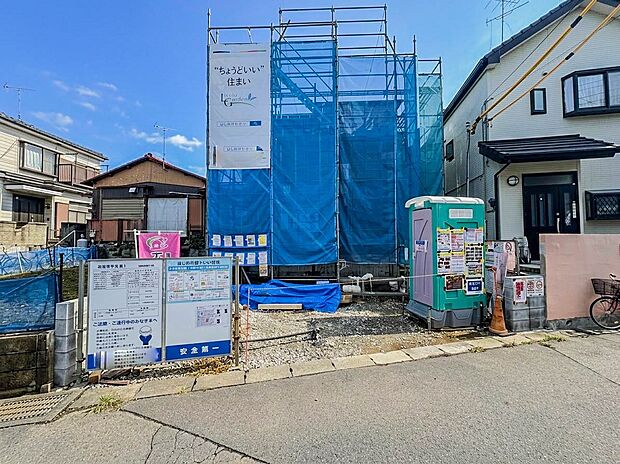 【外観】家の良し悪しだけでなく周辺環境も重要なポイント。