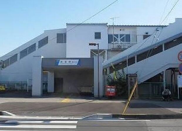 駅 1550m 武里駅