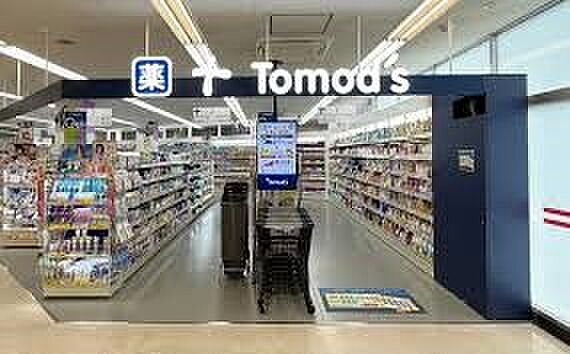 ドラッグストア 230m トモズ東浦和店