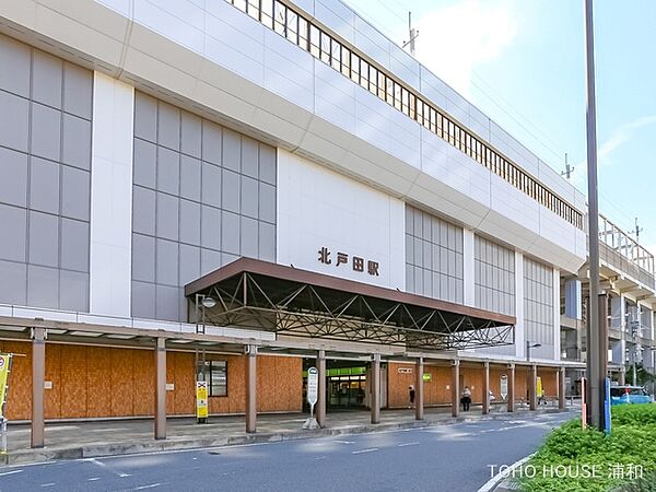 駅 1440m JR埼京線「北戸田」駅(ＪＲ埼京線の各駅停車の駅で、戸田駅とともに東京への利便性がいい街としての働きがあります。住宅中心の街です。都内へ向かう通勤客、通学客が多いです。)