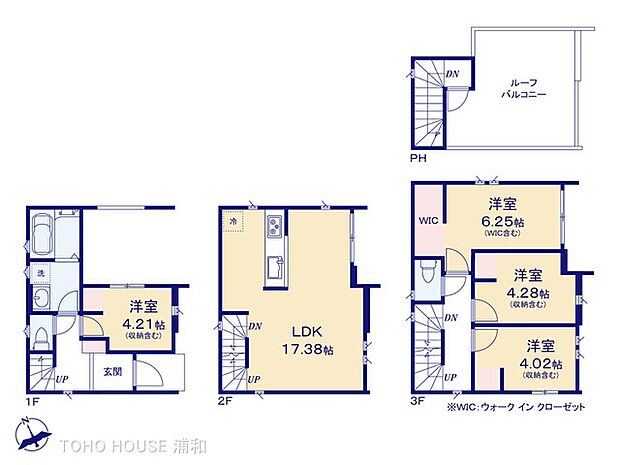 2号棟 図面と異なる場合は現況を優先