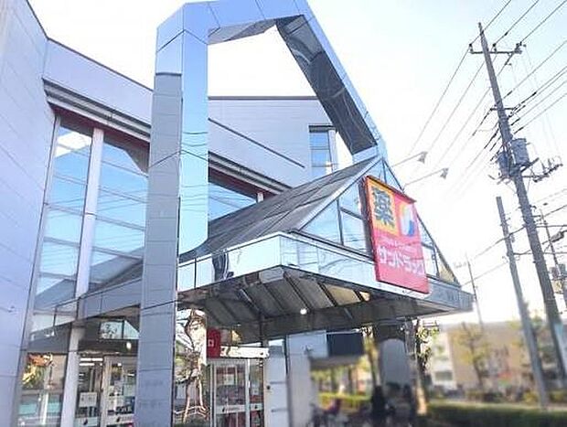 ドラッグストア 750m サンドラッグ 春日部ユリノキ通り店