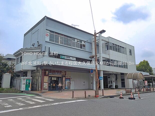 JR「北浦和」駅(京浜東北線の停車駅です。駅の広いスペースのターミナルからは、教育機関方面、さいたま市立病院方面へ、バスによる運行が繁盛に行われています。交通の重要な中継地点として利用されて…