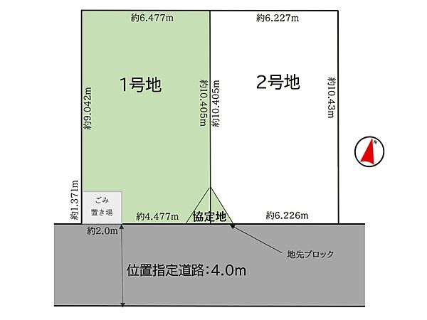 区画図：311002467044