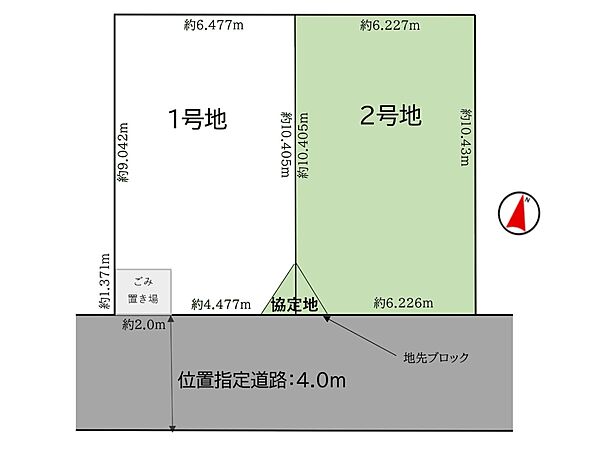 区画図：311002466946