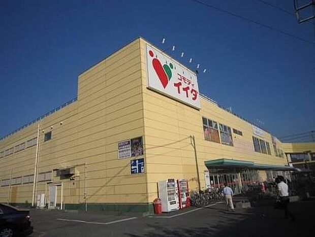 スーパー 500m コモディイイダ 豊春店