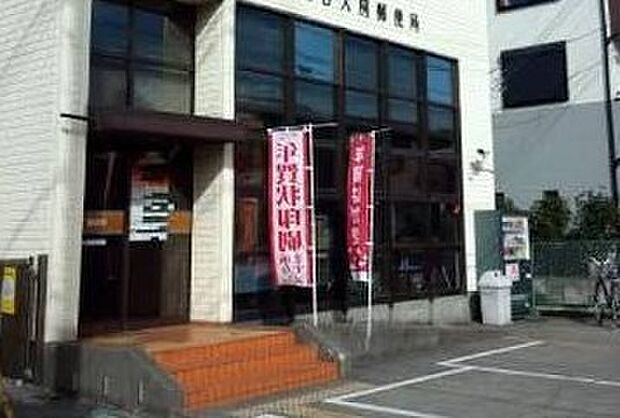 郵便局 696m 越谷大房郵便局