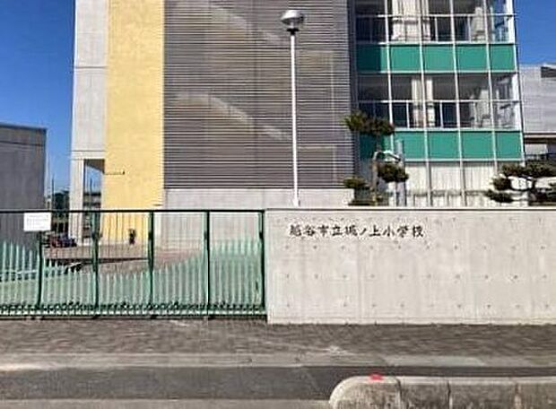 小学校 500m 城ノ上小学校