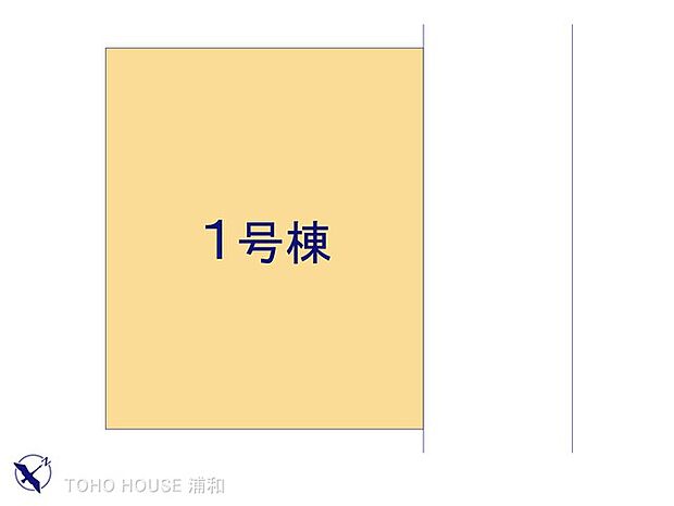 1号棟 図面と異なる場合は現況を優先