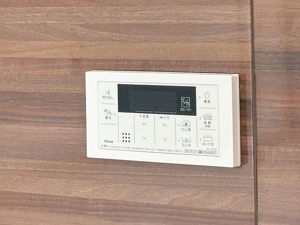 【浴室コントロールパネル】多彩な機能満載のリモコンは、毎日のお風呂ライフをより楽しく便利にしてくれる機能がいっぱいです。