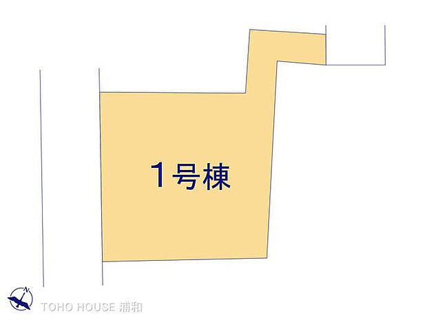 1号棟　図面と異なる場合は現況を優先