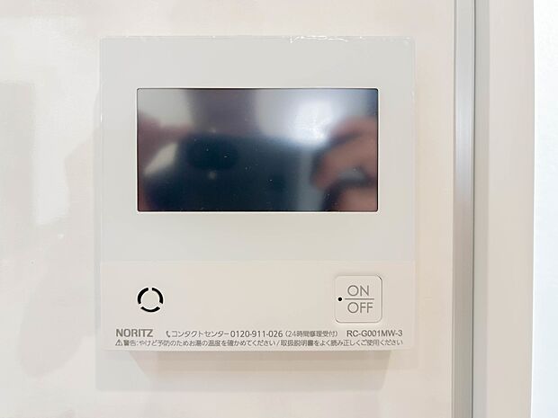 【オートバス】パネルからワンタッチで自動的にお湯張りができる設備。お風呂のお湯がたまったかどうかいちいち浴室へ確認に行かずにすみ、うっかりお湯を溢れさせてしまうこともなくなります。
