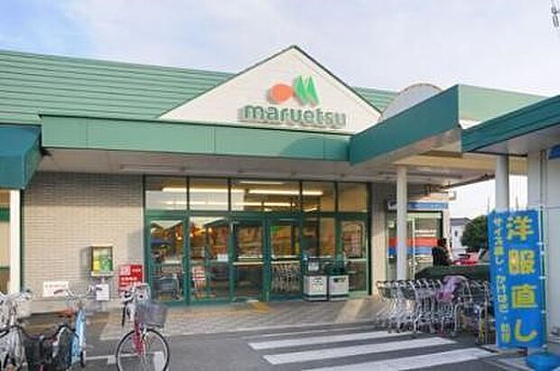 スーパー 400m マルエツ 安行慈林店(マルエツ 安行慈林店　徒歩約6分)