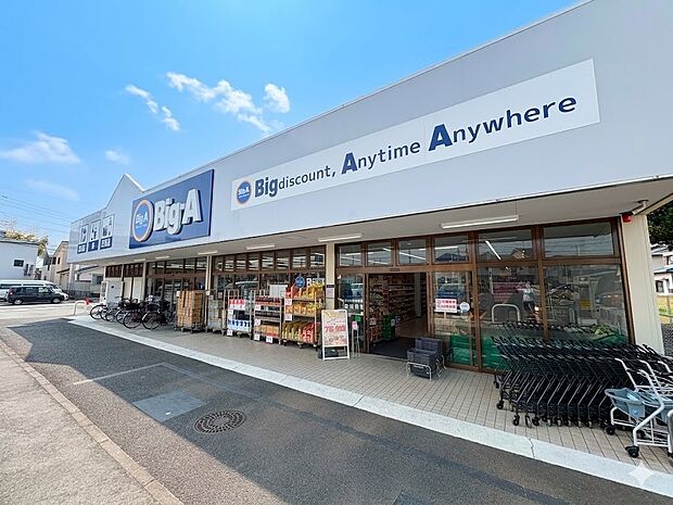 スーパー 950m ビッグエーさいたま新堤店