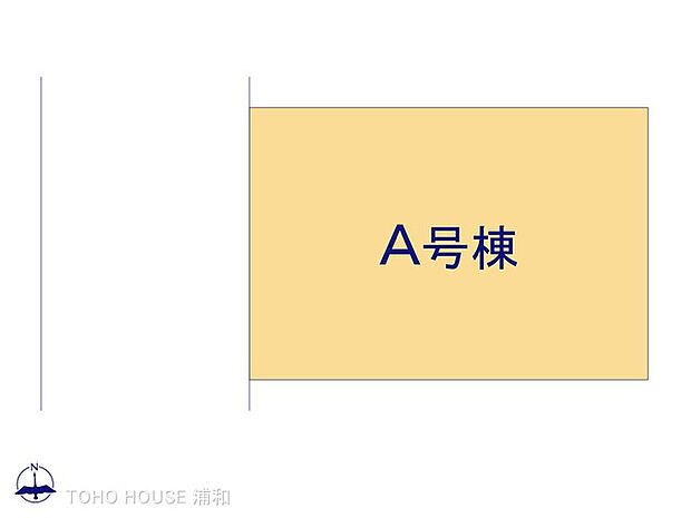 A号棟 図面と異なる場合は現況を優先