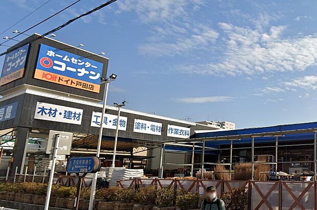 ホームセンター 280m コーナンドイト戸田店
