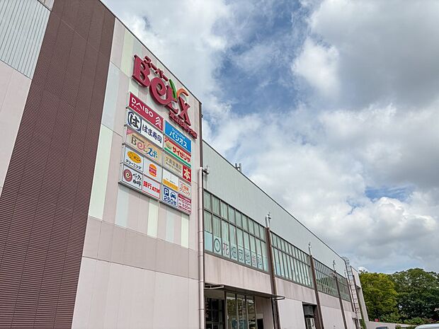スーパー 1200m スーパーベルクス 足立花畑中央店