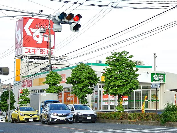 ドラッグストア 270m スギ薬局浦和神明店